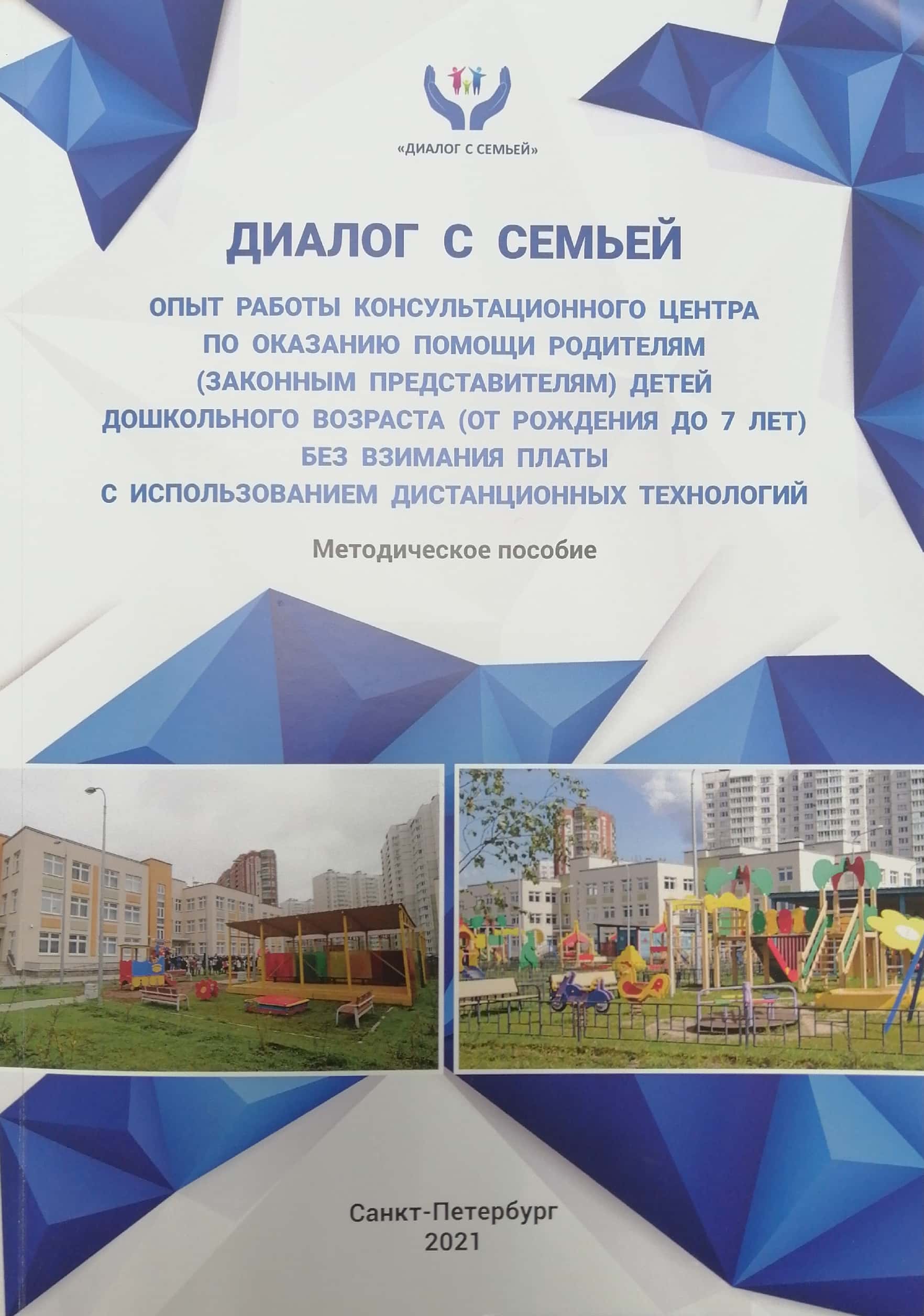 CamScanner 10 01 2022 09.28 6