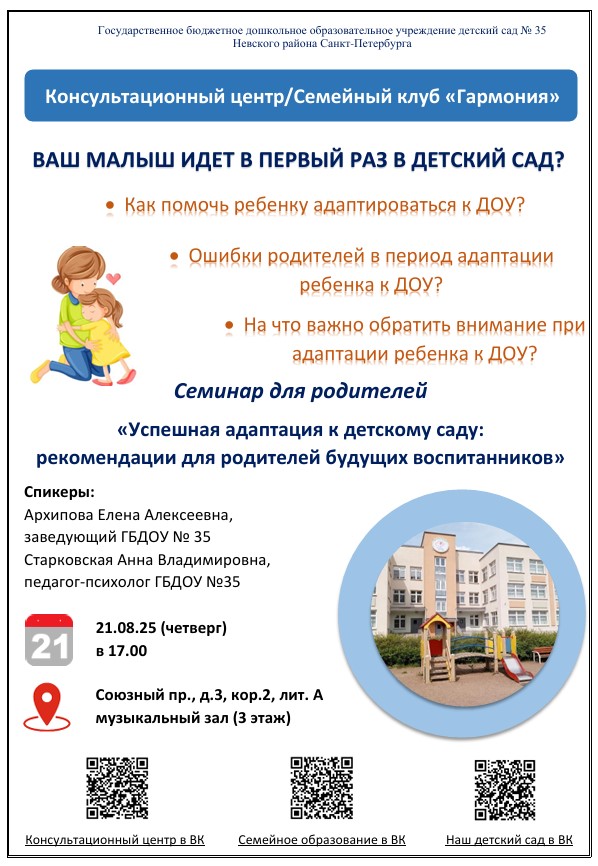 Семинар итог