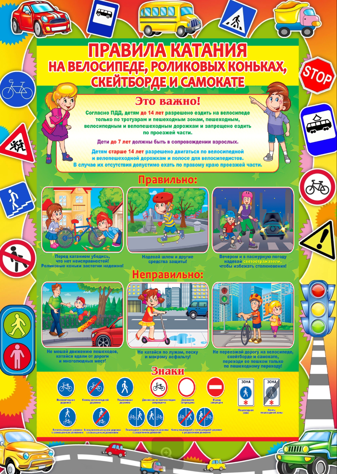 BEAB09E6 2945 44DE 986B DB635EC9475A