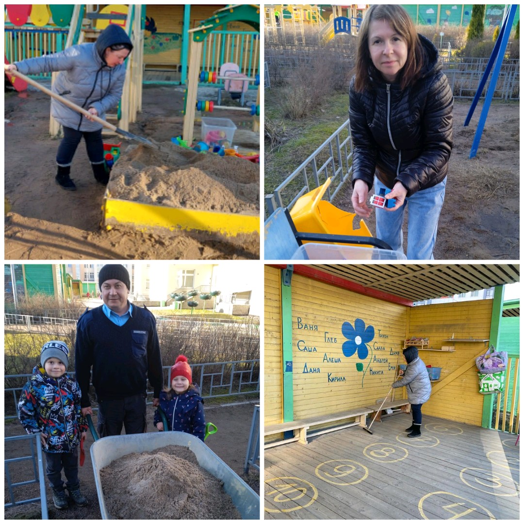 Субботник апрель 2022