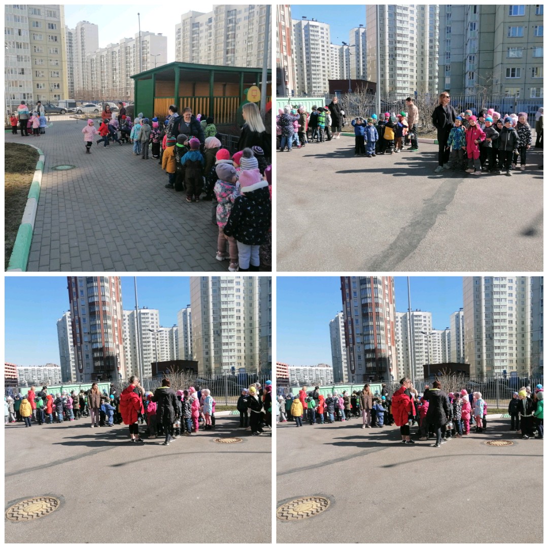 Эвакуация 22.04.2022